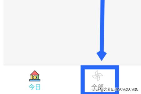 wiseband软件(图2)