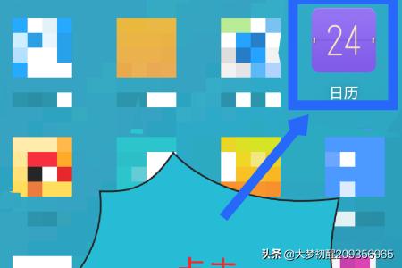 wiseband软件(图7)