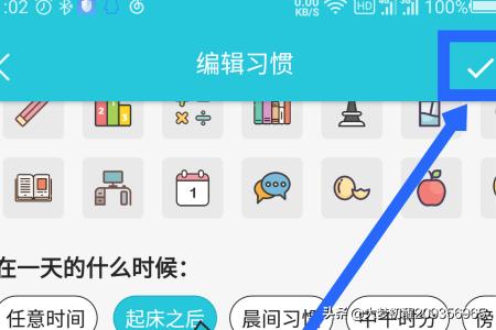 wiseband软件(图6)