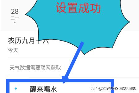 wiseband软件(图8)