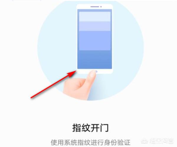 nfc复制门禁卡app(图8)