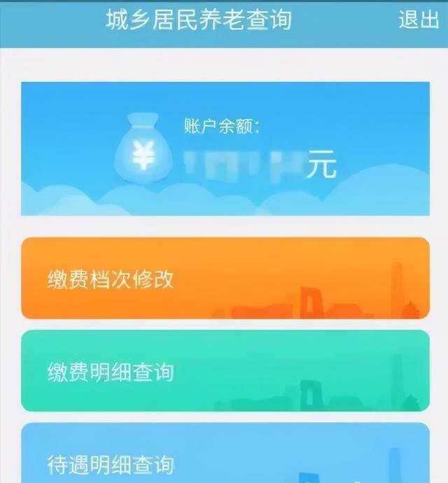 刺梨新生活app(图9)