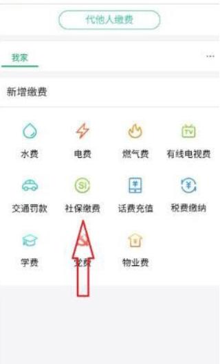 云医疗业务管理app(图3)