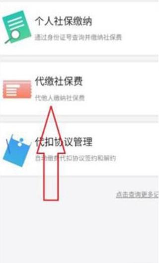 云医疗业务管理app(图4)