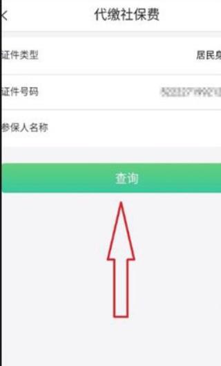 云医疗业务管理app(图5)