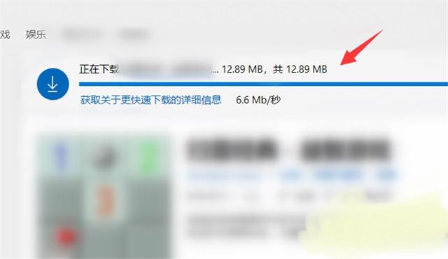 应用宝2022最新版(图8)