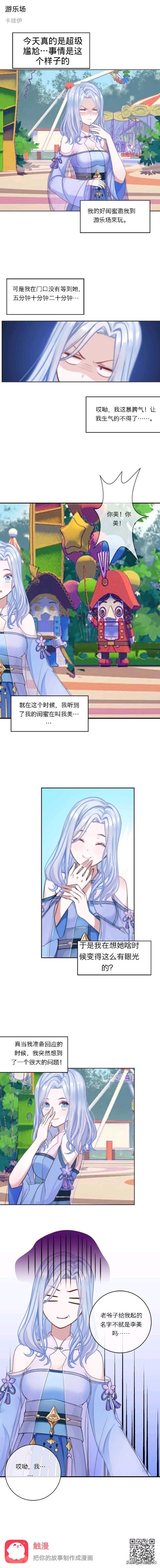 异次元漫画app(含最全稳定图源)(图4)