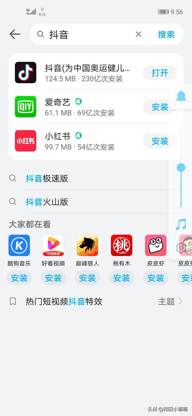 知工app(图2)