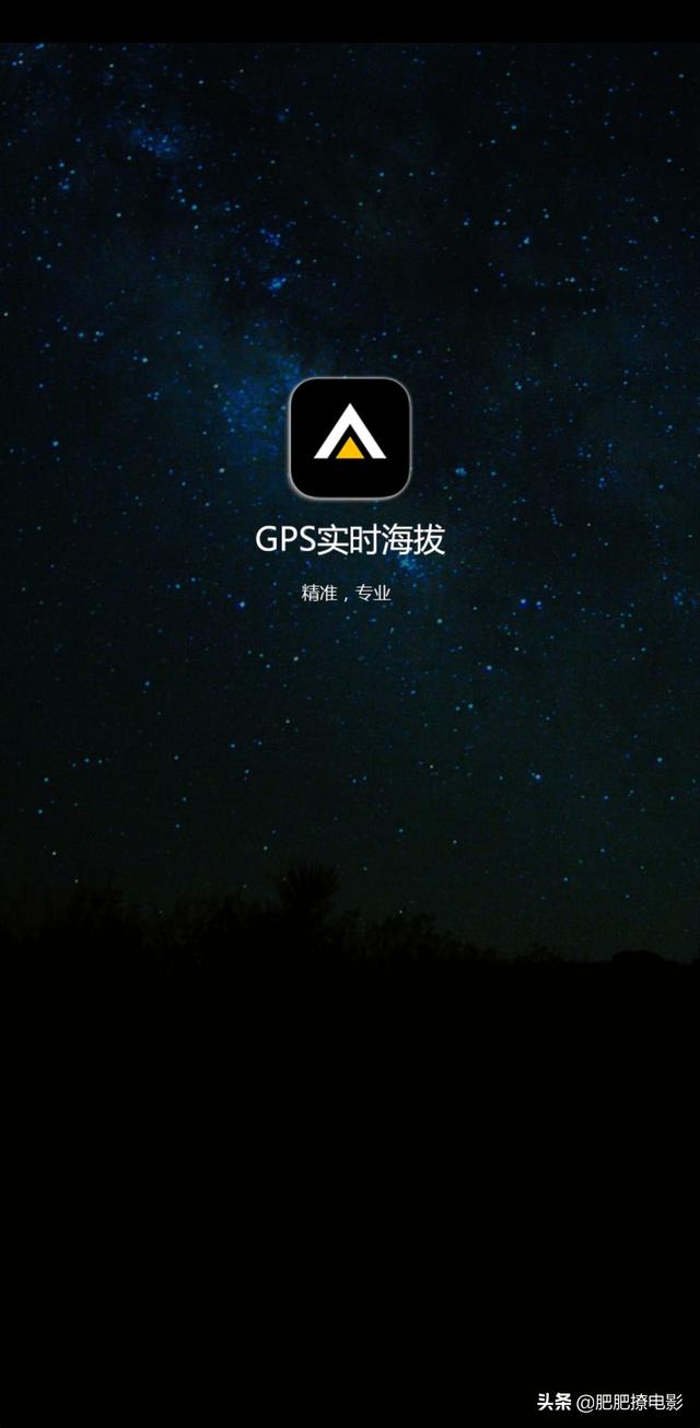 风水指南针app(图2)