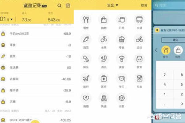 小老虎记账app(图2)