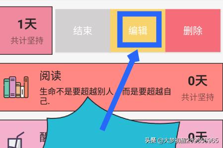 红豆助手手机版(图4)