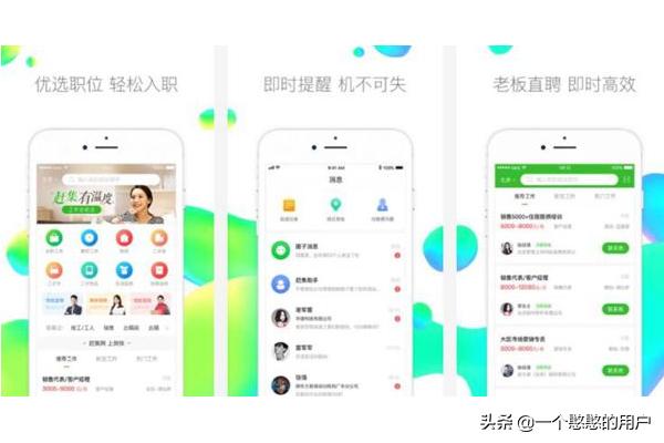 报道员app(图2)