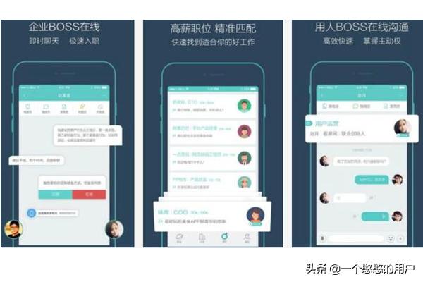 报道员app(图6)