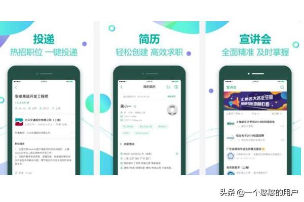 报道员app(图8)