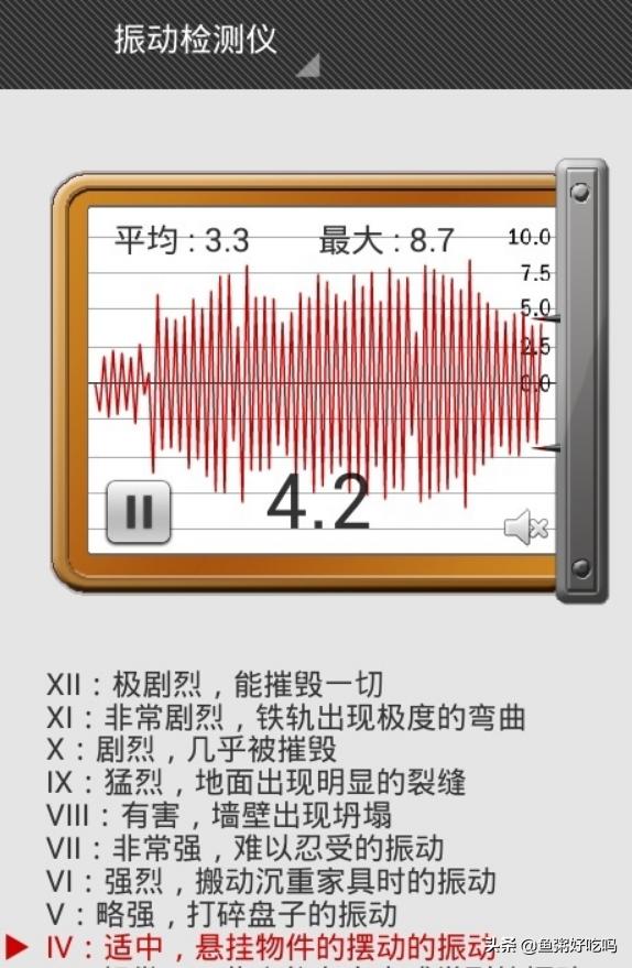 酒店防窥检测软件(图4)