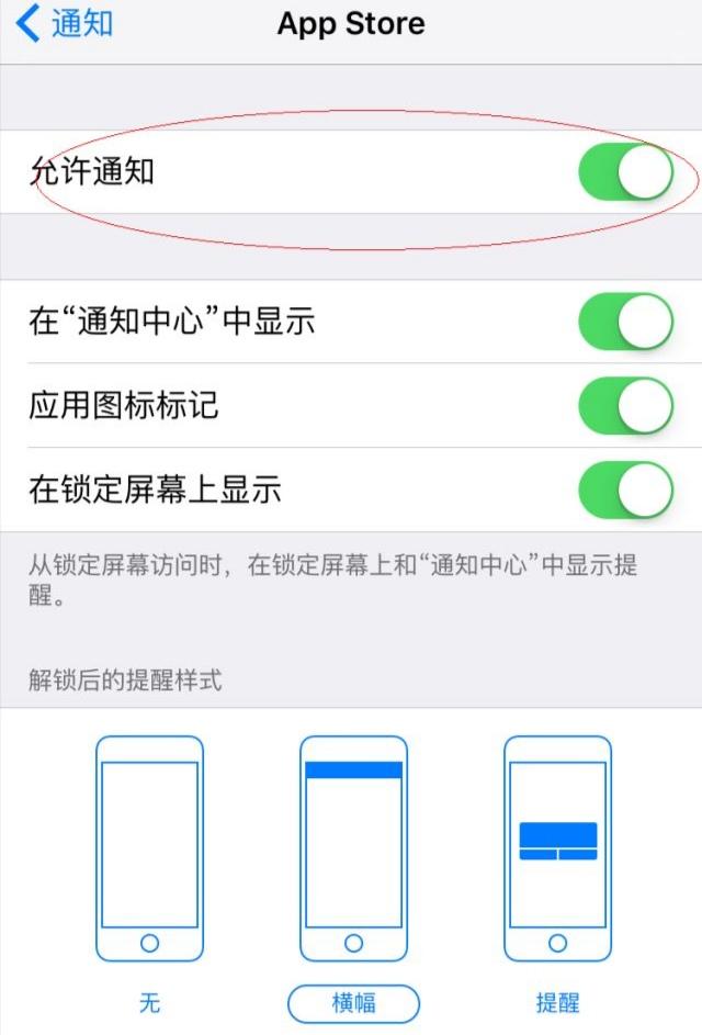 去水印消消乐app(图4)