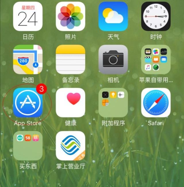 去水印消消乐app(图2)