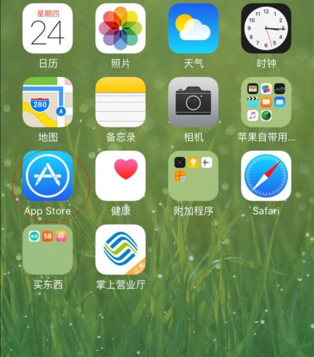 去水印消消乐app(图5)