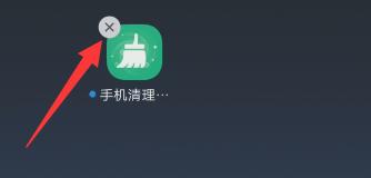 手机清灰大师app(图2)