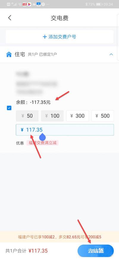 酷云管家app(图3)