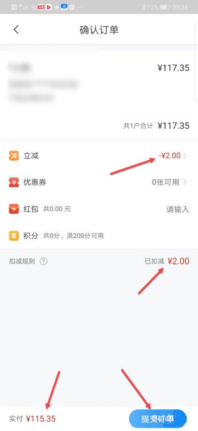 酷云管家app(图4)