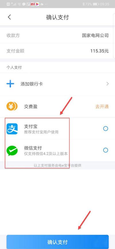 酷云管家app(图5)