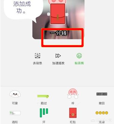 动态表情包diy软件(图10)