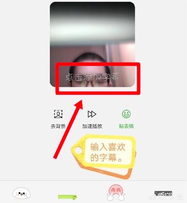 动态表情包diy软件(图8)