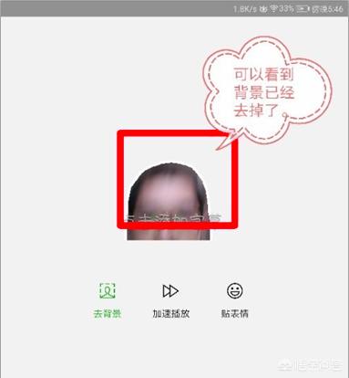 动态表情包diy软件(图7)