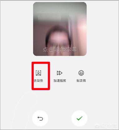 动态表情包diy软件(图6)