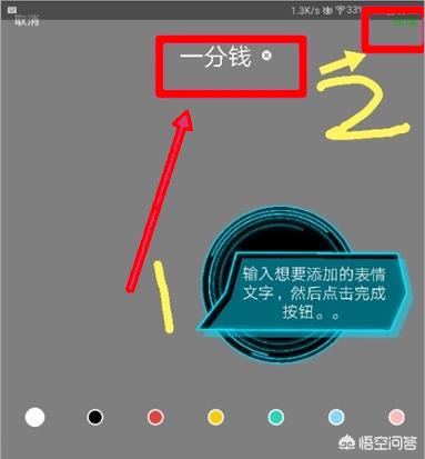 动态表情包diy软件(图9)