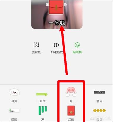 动态表情包diy软件(图12)