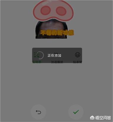 动态表情包diy软件(图14)