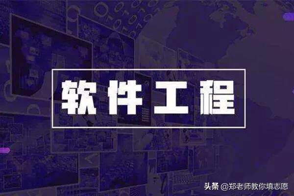 校安成长最新版(图2)