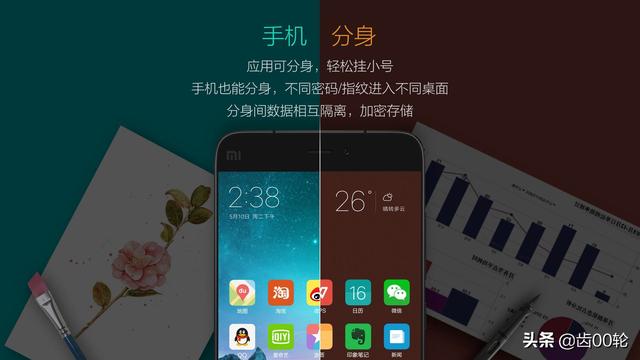 分身侠app(图2)