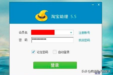 桐云商家版app(图3)