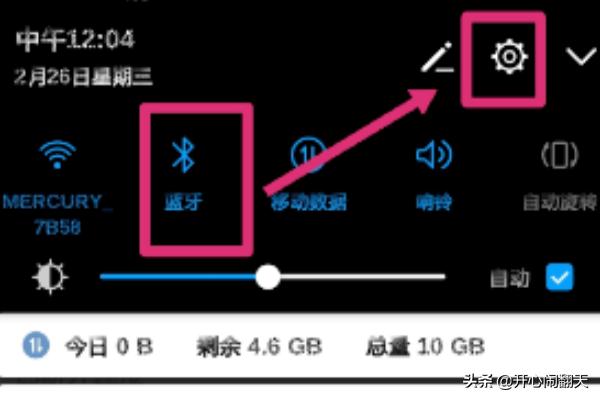 会捷通手机版(图4)