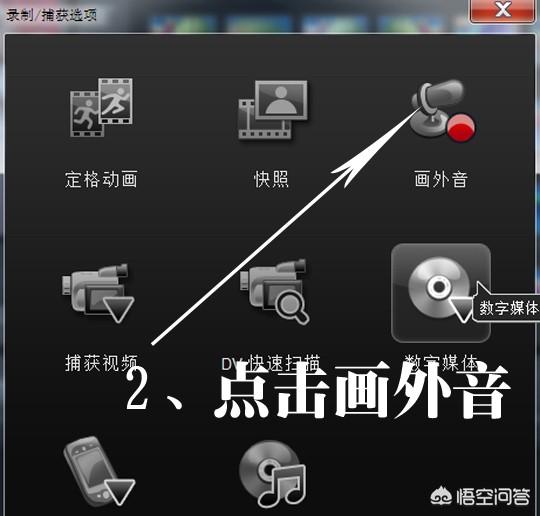 文字配音合成软件(图3)