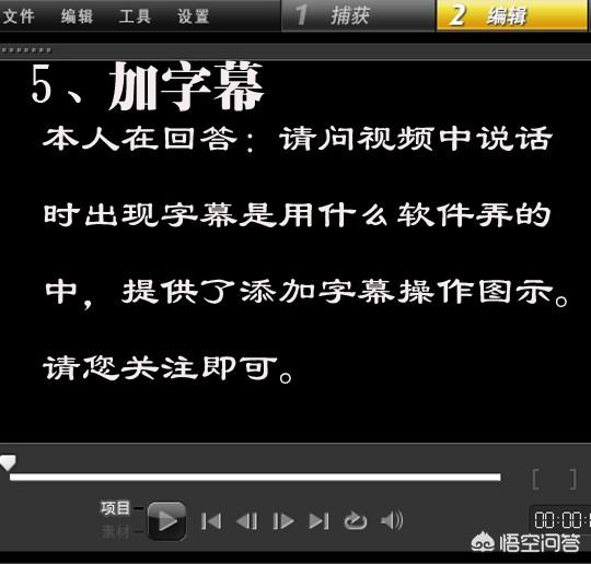 文字配音合成软件(图6)