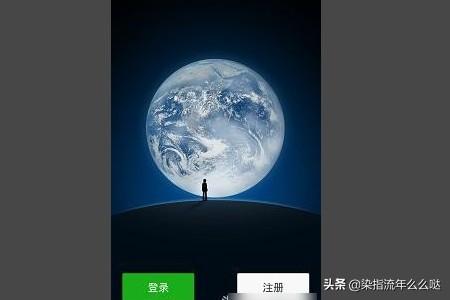 微x分身版app(图6)