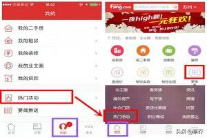 邕有家app(图7)