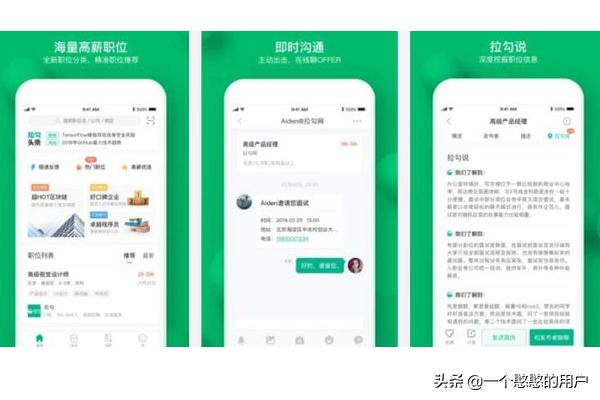 化工英才网招聘网app(图7)