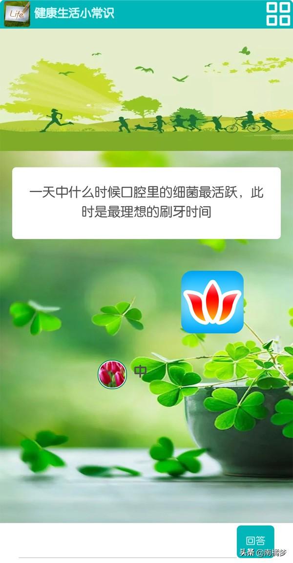 创之河答题多多app(图4)