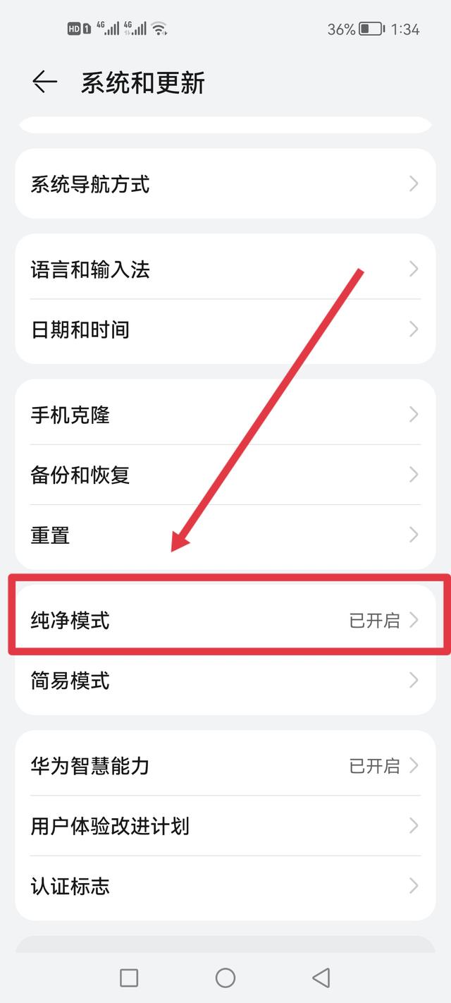 好签app(图4)