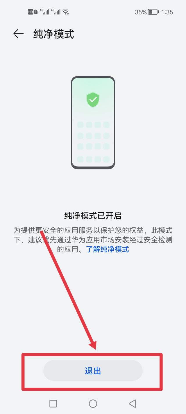 好签app(图5)