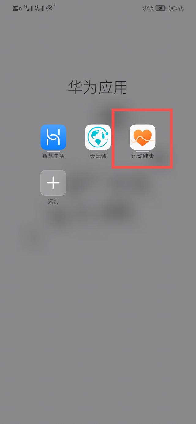 bodytobe(图2)