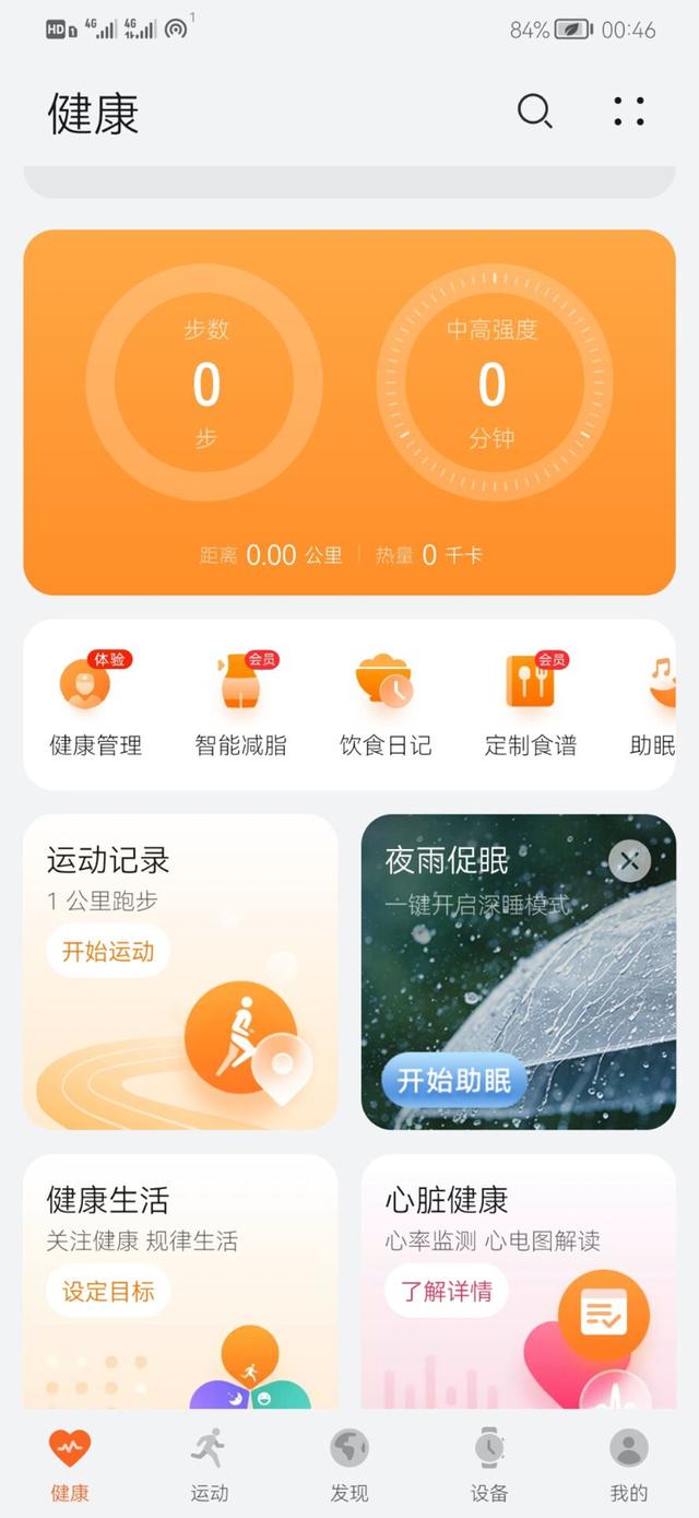 bodytobe(图3)