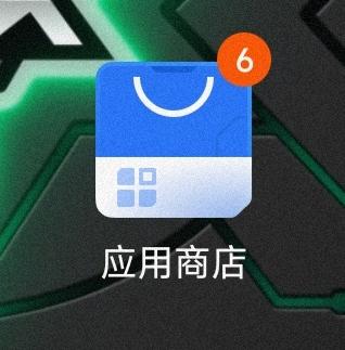 泰兴一卡通app(图2)