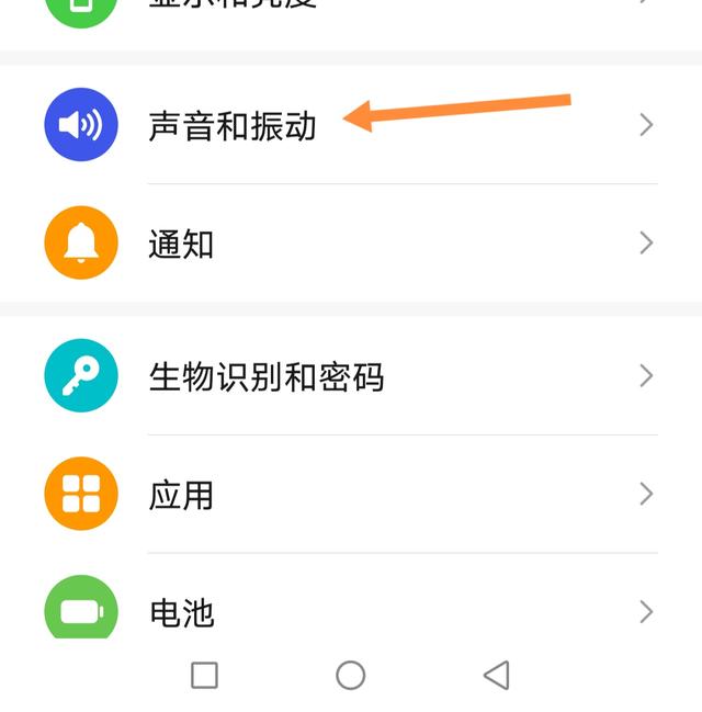 来电视频铃声app(图2)