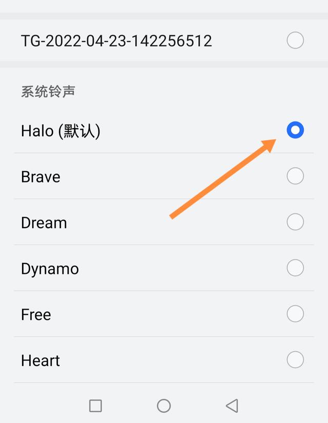 来电视频铃声app(图5)